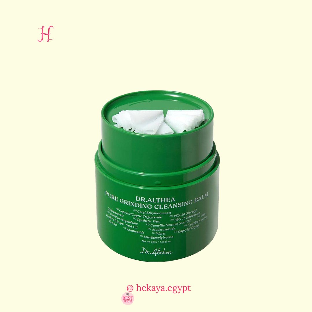 Dr.Althea cleansing palm