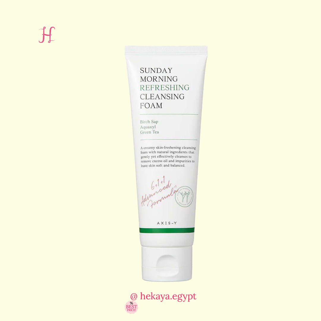 Summer protection bundle