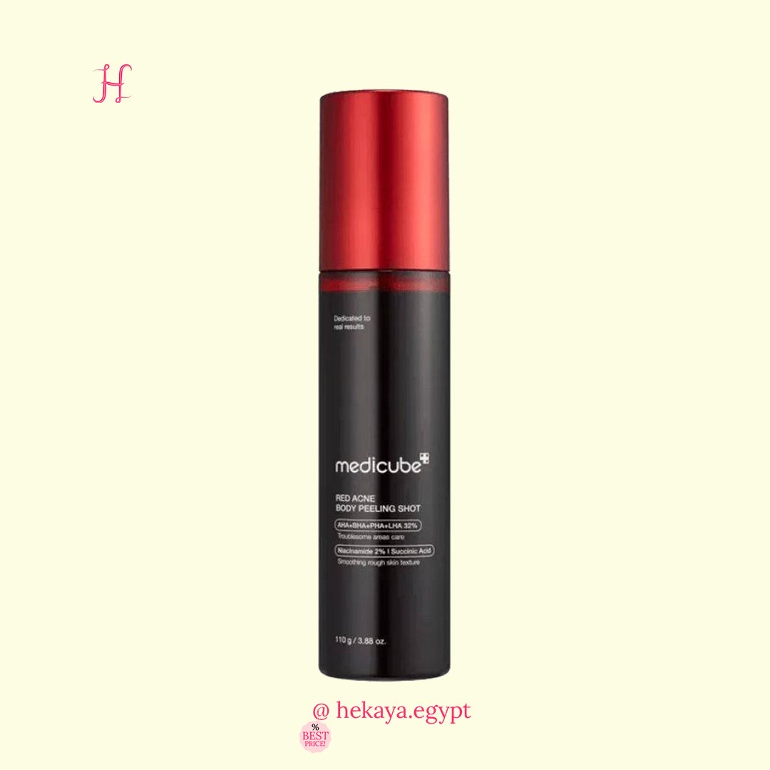 Strawberry skin care bundle