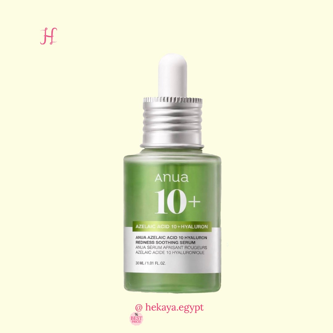Acne control bundle