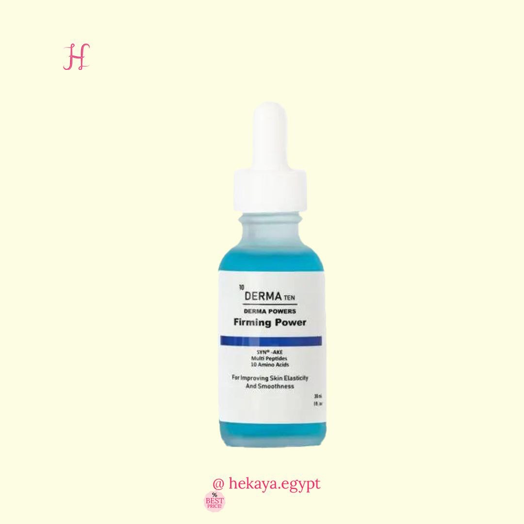 Derma ten firming power 10 amino acids