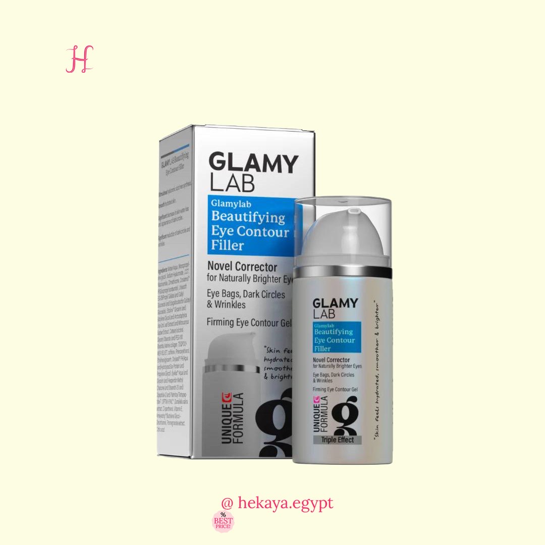 Glamy lab EYE contour filler