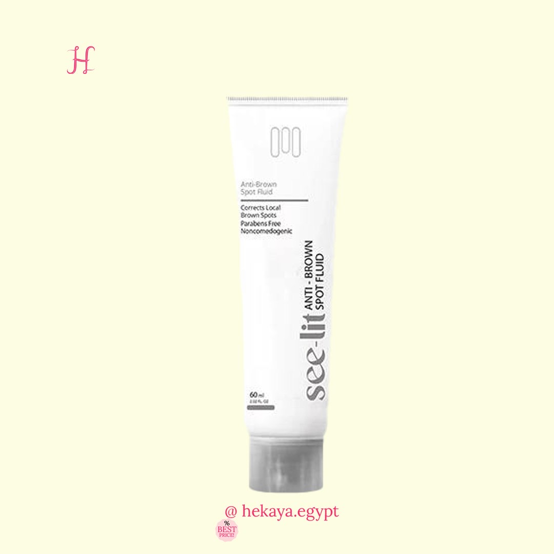 See-lit Anti-brown spot fluid