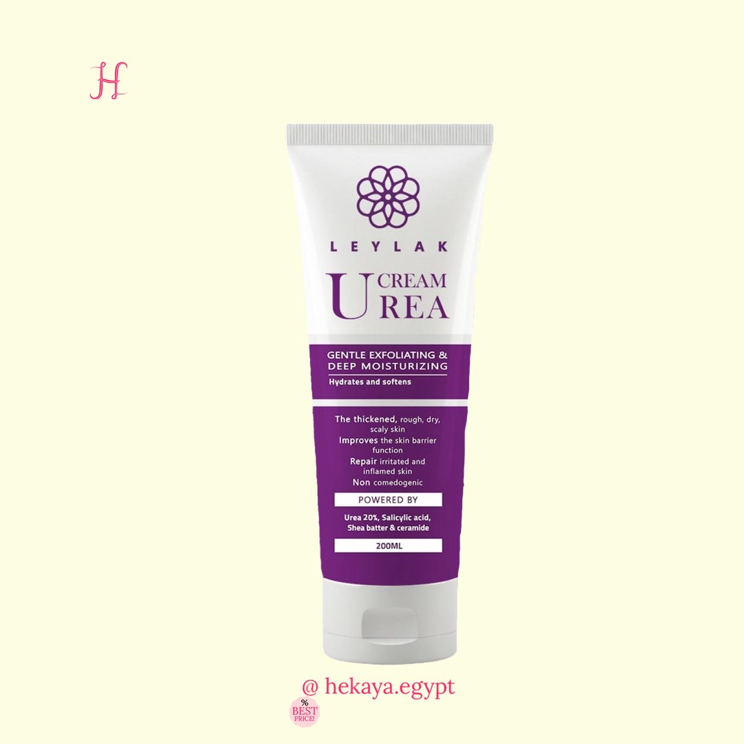 Leylak urea cream