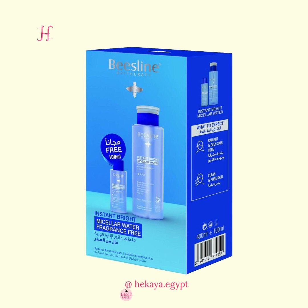 Beesline micellar water fragrance free 1+1