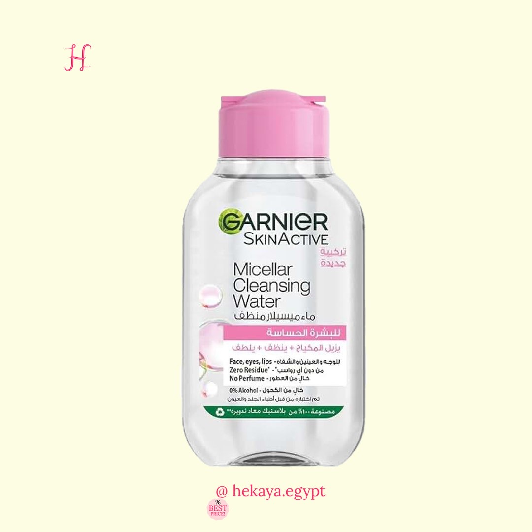 Garnier micellar water mini